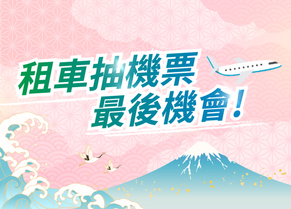 圖片標題