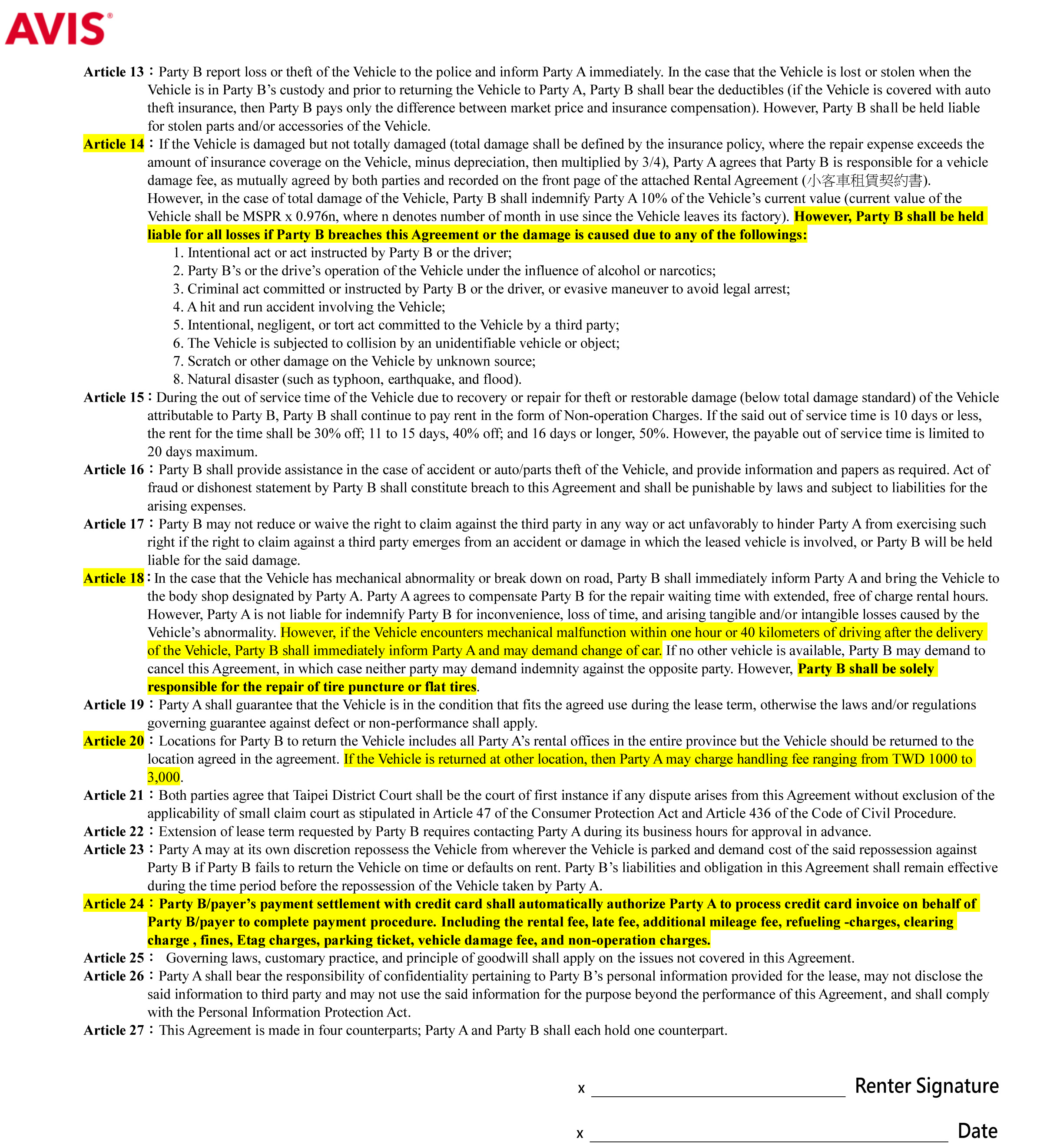 小客車租賃合約_英文版| AVIS艾維士租車
