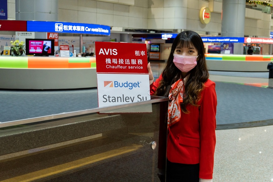 國際租車品牌 AVIS艾維士租車在台灣桃園機場提供世界各地的旅客最優質的服務