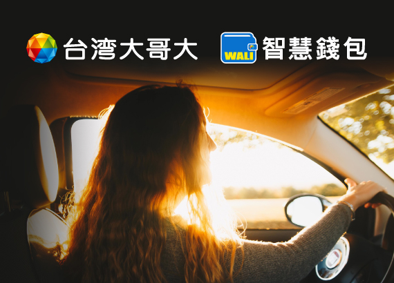 圖片標題