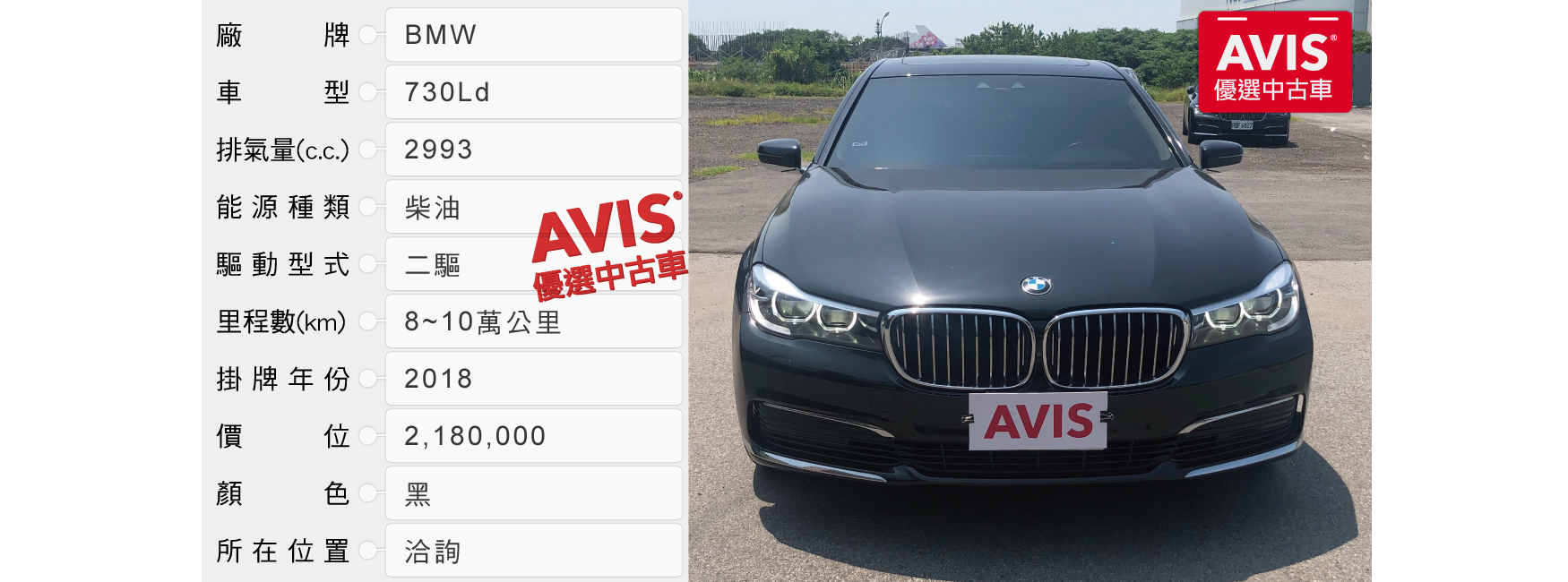 Mercedes Benz Cls400 Br 16 出廠 Avis安維斯租車