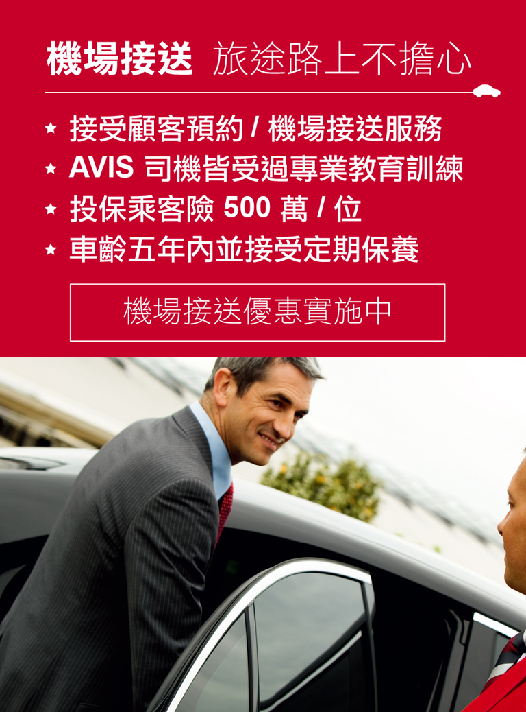 avis asian dating
